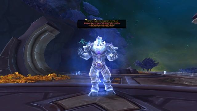 БЫСТРАЯ ПРОКАЧКА РЕПУТАЦИИ В ЛЕГИОНЕ | WoW Legion 7.3.5 смотреть онлайн