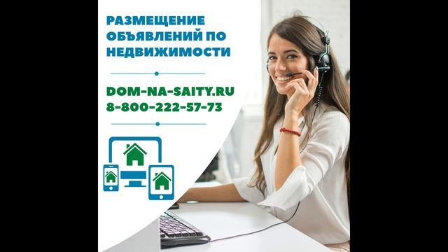 ПРИМЕРЫ РАЗГОВОРА С РЕАЛЬНЫМИ КЛИЕНТАМИ КОМПАНИИ 25 САЙТОВ смотреть онлайн