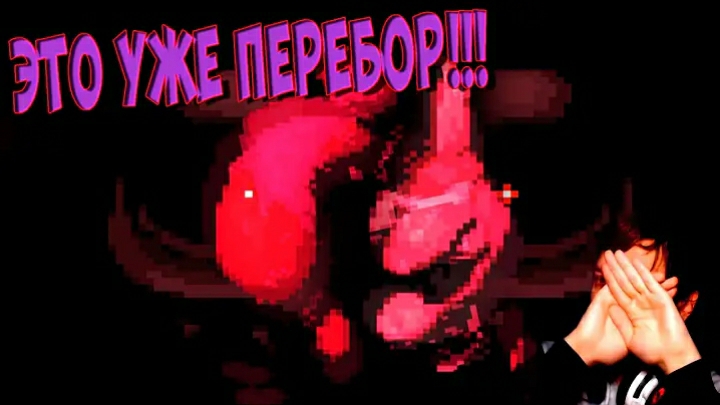 ЭТО УЖЕ ЯВНО ПЕРЕБОР I Играем в BLOODLINEAPPLEBLOOMEXE.