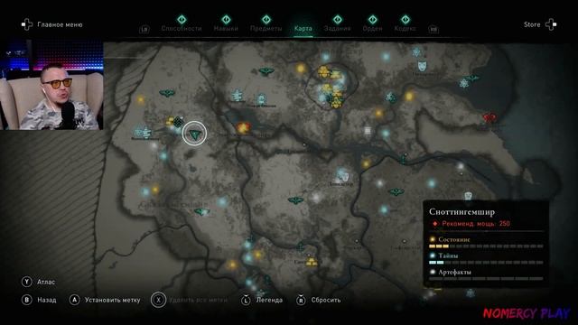 ПОДГОТОВКА К ПОХОРОНАМ ➤ 47 # ASSASSIN'S CREED: VALHALLA # XBOX SERIES X смотреть онлайн