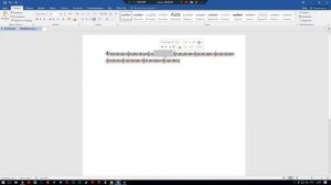 Как убрать большие пробелы в Microsoft Word? (Быстрый Урок #2)