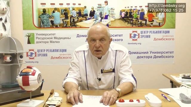 Как определить остроту зрения у малыша. смотреть онлайн