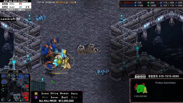 KCM 2023 S1 Final PvZ G3 @ Nemesis | Starcraft Commentary смотреть онлайн