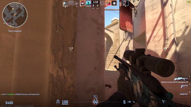 Не фрага врагу ► CS2 смотреть онлайн