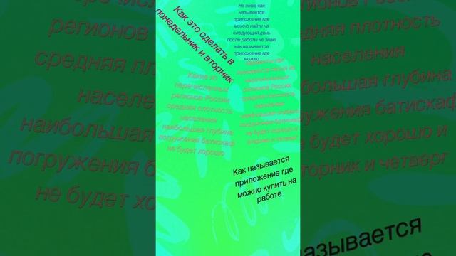 Какие из перечисленных регионов России средняя плотность населения наибольшая глубина смотреть онлайн