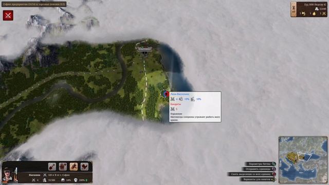 Grand Ages: Medieval_20230118152444 смотреть онлайн