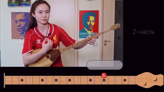 Урок 5. Песня Еркем-ай смотреть онлайн