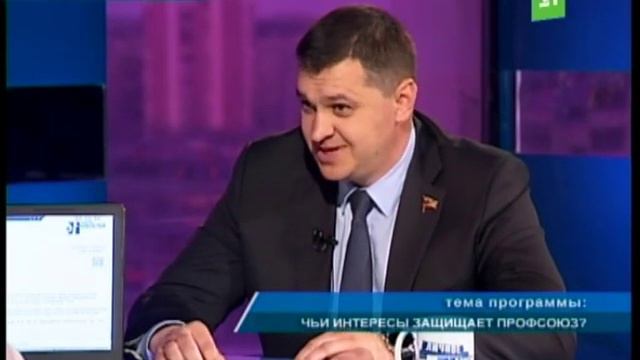 "Личное мнение": Чьи интересы защищают профсоюзы? смотреть онлайн