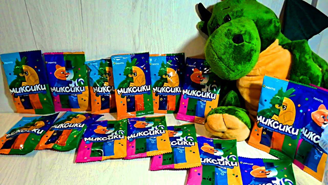 Миксики Лента - открываем последние 15 пакетиков смотреть онлайн