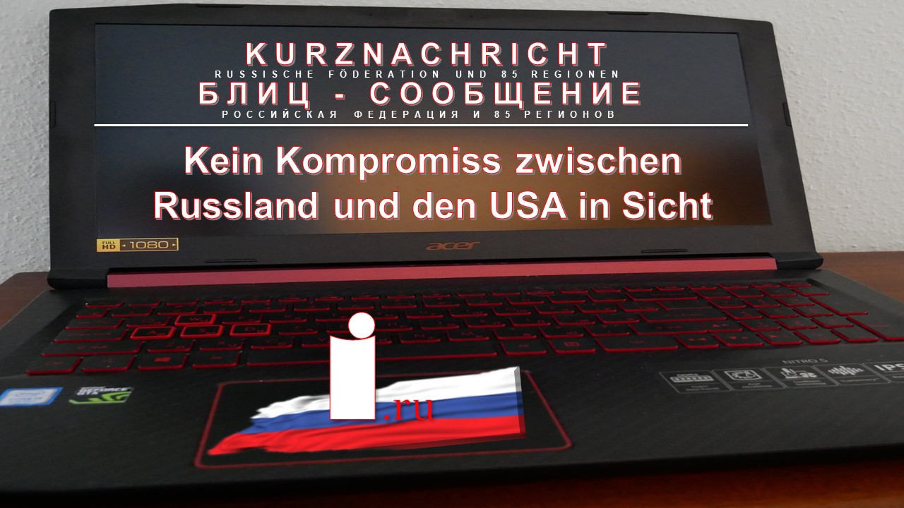 Kein Kompromiss zwischen Russland und den USA in Sicht смотреть онлайн