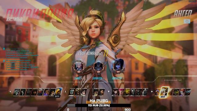 OVERWATCH - МОЙРА,ТЫ ЛЮБИШЬ ХИМИЮ? смотреть онлайн