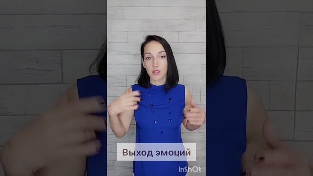 Как изменить негативное состояние смотреть онлайн