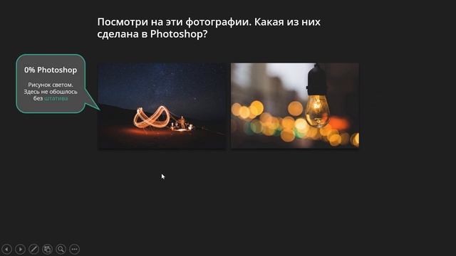 Как настроить анимацию при наведении курсора смотреть онлайн