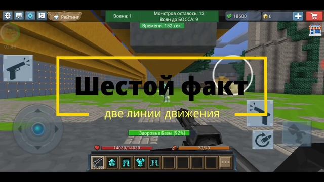 9 фактов об атаке пришельцев?Blockman Go/Блокмен го смотреть онлайн