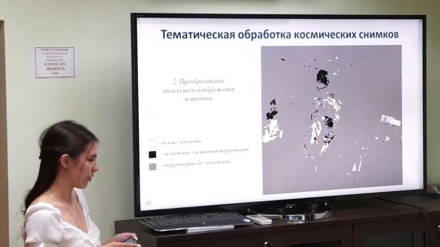 Защита диплома выпускников РГУТИС на встрече с представителями МЧС России смотреть онлайн