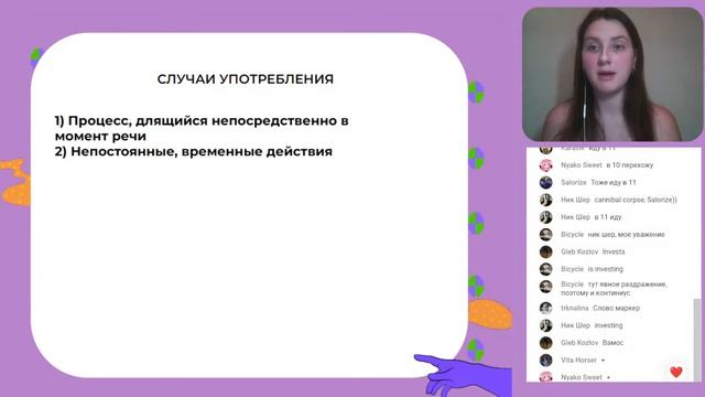 Группа настоящих времен смотреть онлайн