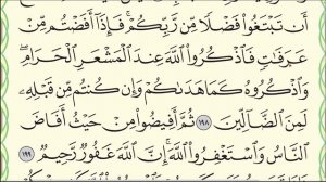 Урок № 10  Красивое чтение суры  аль Бакара , аяты 191 210  #коран #нарзулло #АрабиЯ
