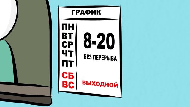 Больница как я ПОПАЛ 4 (анимация) смотреть онлайн