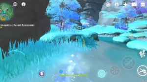 Секретка. Голова змеи. Правильная последовательнось. Genshin Impact.