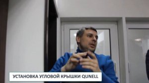 Советы монтажникам откосной системы Qunell откосы Кюнель