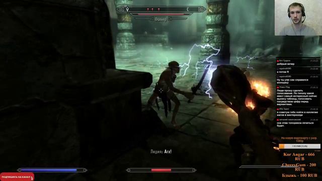 (#7) Skyrim. Первый раз играю (Let's Play)