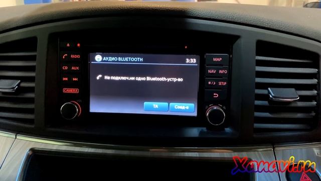 Nissan Elgrand 52 (2013-2019) - русификация приборной панели, замена магнитолы на оригинальную. смотреть онлайн