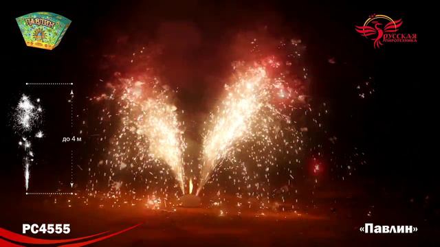 PC4555 смотреть онлайн