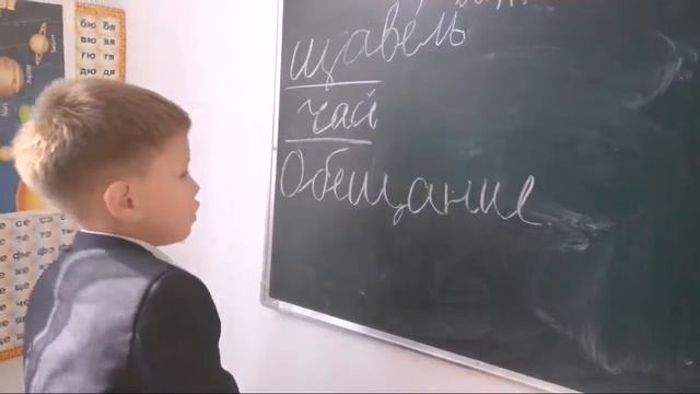 Правило: ча- ща пишется с буквой а смотреть онлайн