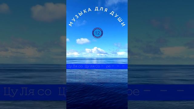 Красивая музыка для души | Как играть на любом инструменте #хроморяд смотреть онлайн