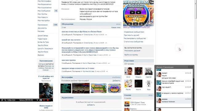 Читы на копатель онлайн на вормикс на эру футбола и тдп4 смотреть онлайн
