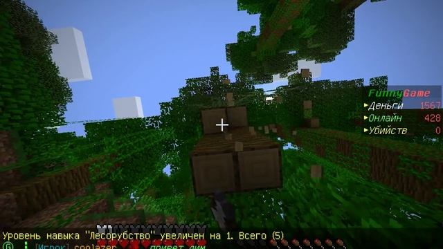 minecraft на сервере - рубка деревьев смотреть онлайн
