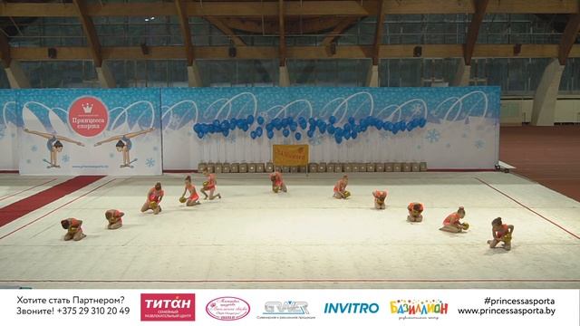Принцесса спорта. Зимняя сказка 2020 - Минск - 14.12.2019 - ул. Калиновского 111 - 11.00 - 2 смотреть онлайн