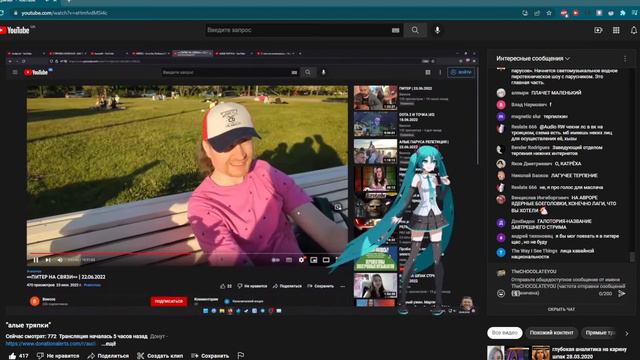 24.06.2022 =алые тряпки= 2ч смотреть онлайн