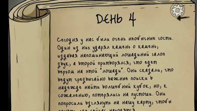 60 секунд сколько ей лет.?? @ смотреть онлайн