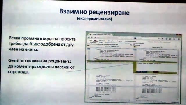 "Колаборативни практики в инж. обуч.", доц. В.Чумаченко смотреть онлайн