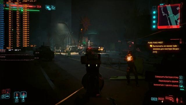 Cyberpunk 2077 | E5-2689v4 | RTX4060Ti | 32GB