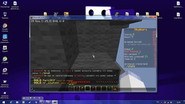 Как увеличить HitBox в Minecraft 1.8.9