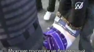 мальчик-девочка