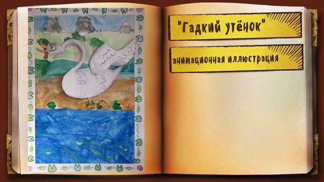 "Гадкий утенок" Даша смотреть онлайн