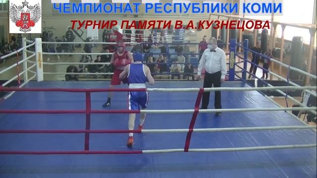 ЧЕМПИОНАТ РЕСПУБЛИКИ КОМИ смотреть онлайн