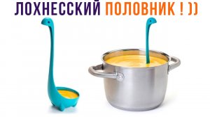 ЛОХНЕССКИЙ ПОЛОВНИК! ))) | Приколы | Мемозг 1289