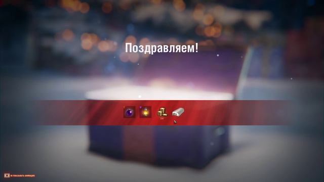 20 коробок иЗАЩИТНИК,ТЮРАН,М4 и9000к Золота из 20 коробок" смотреть онлайн