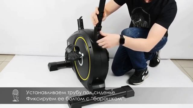 Велотренажер электрический ATLAS SPORT MAGNUS. Инструкция по сборке смотреть онлайн