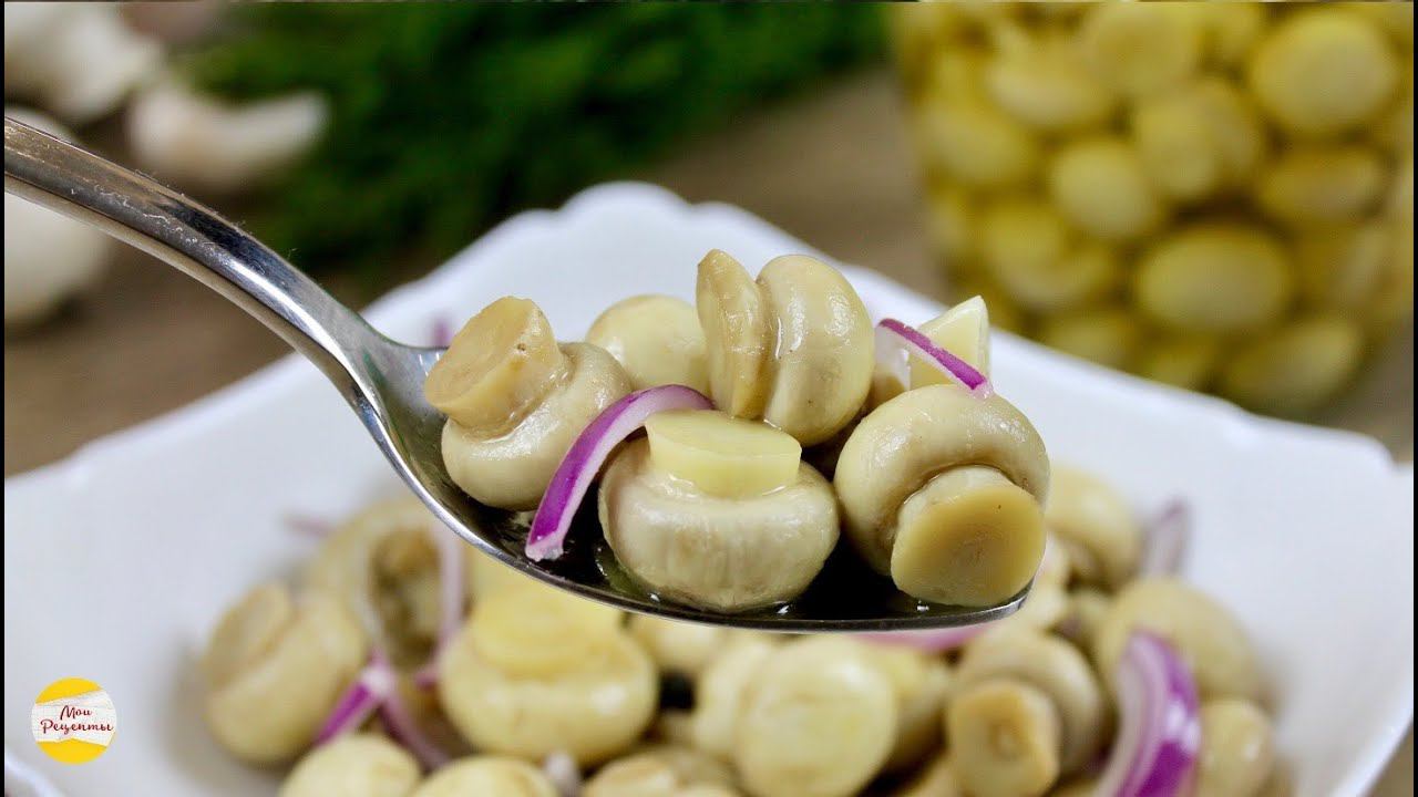 МАРИНОВАННЫЕ ШАМПИНЬОНЫ за 10 минут! Быстрый Рецепт Маринованных Грибов! смотреть онлайн