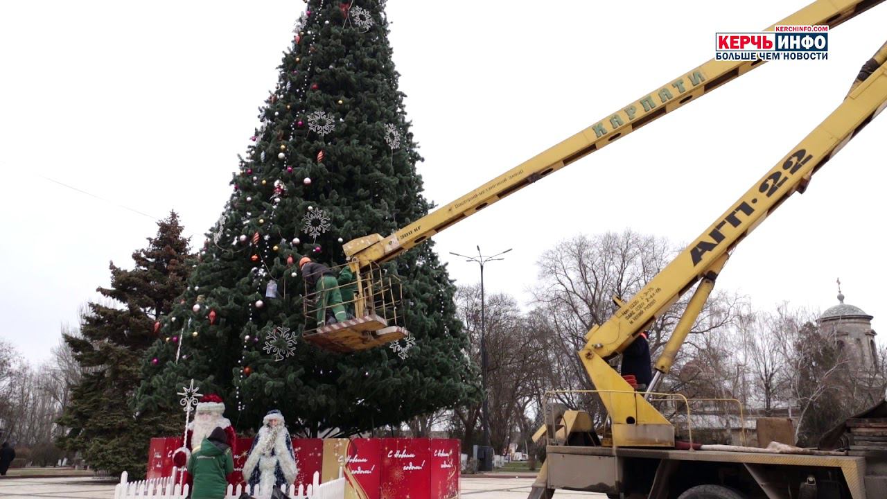 В Керчи начали разбирать городские елки смотреть онлайн