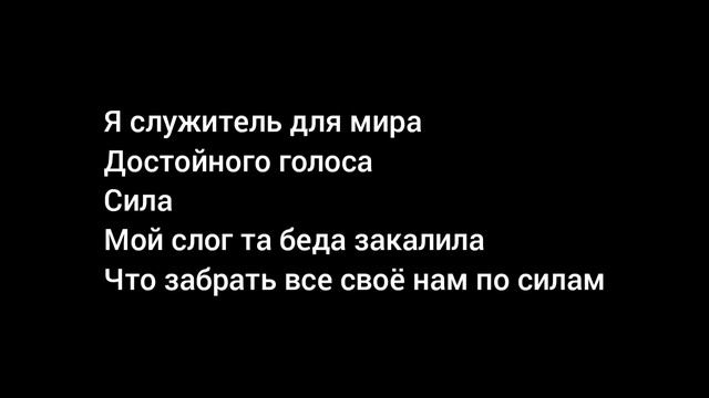 Xcho & Timmate & Пабло - Нарекай ТЕКСТ смотреть онлайн