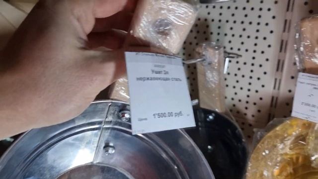 Its-sauna. Обзор на один из магазинов, сети честных торговцев, банным деревом и бондаркой в Москови смотреть онлайн