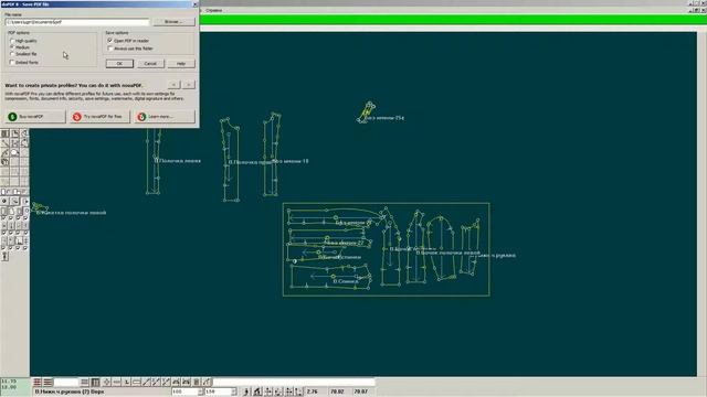 Настройки виртуального принтера для передачи лекал на печать смотреть онлайн