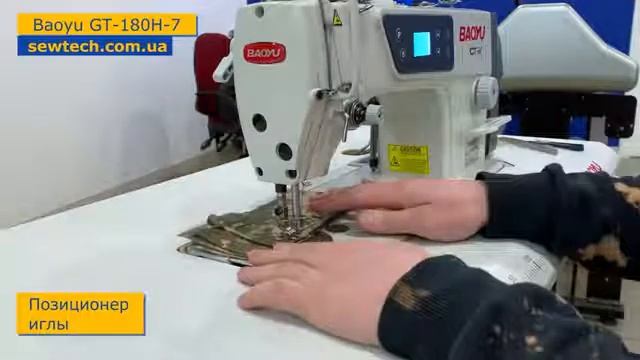 BAOYU GT 180 ?? смотреть онлайн