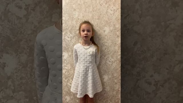 Сингаевская Ксения 1А класс Агния Барто "Наташа" смотреть онлайн